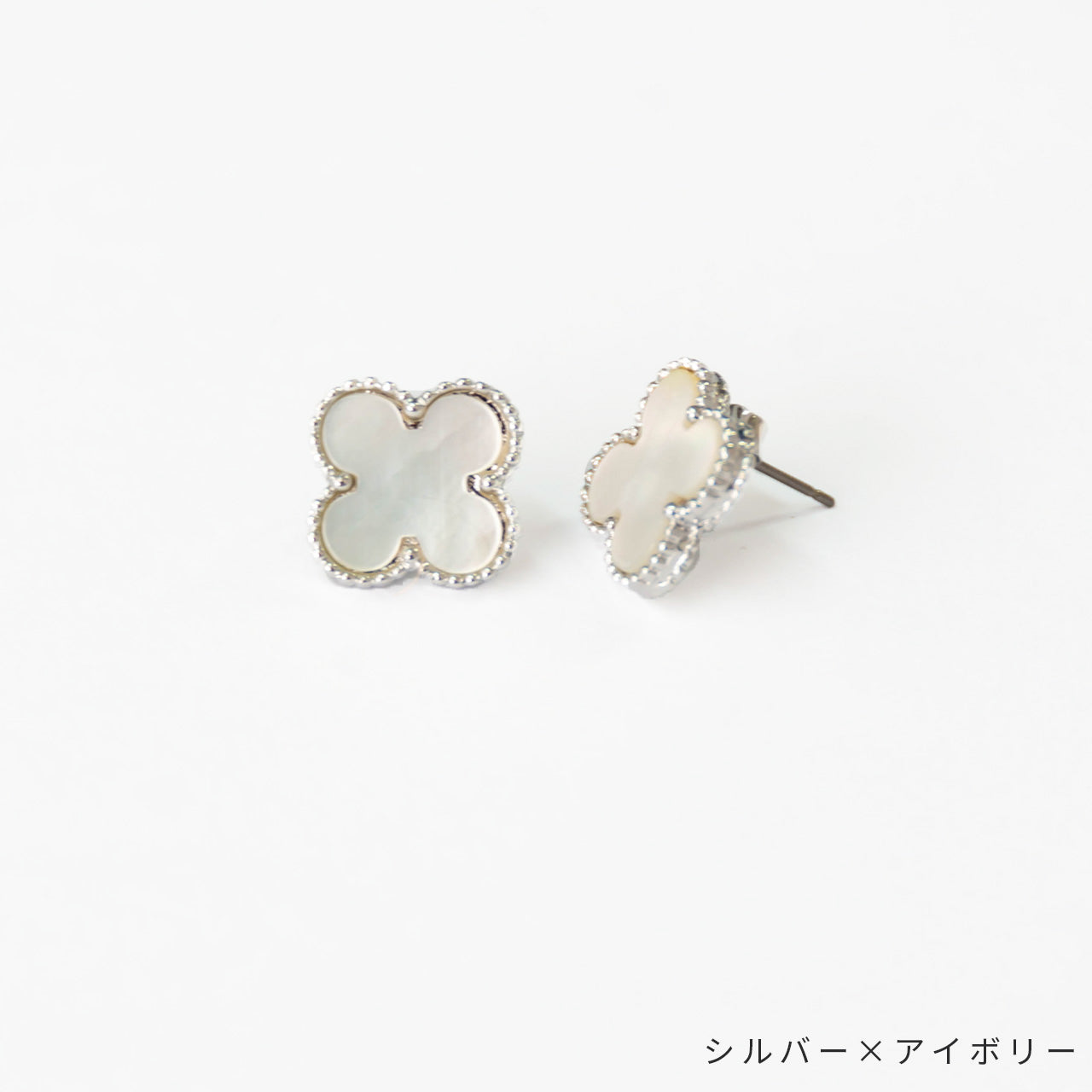 accessoire du H.】クローバーモチーフピアス(105321104) – H.R.M.